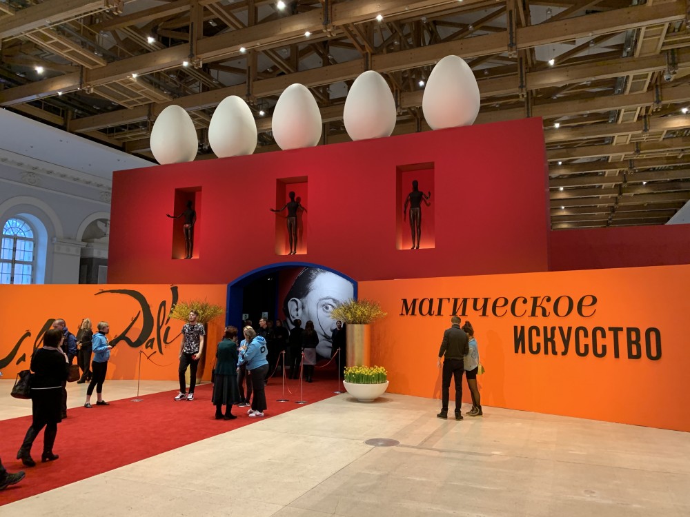 В Москве открылась уникальная выставка работ Сальвадора Дали